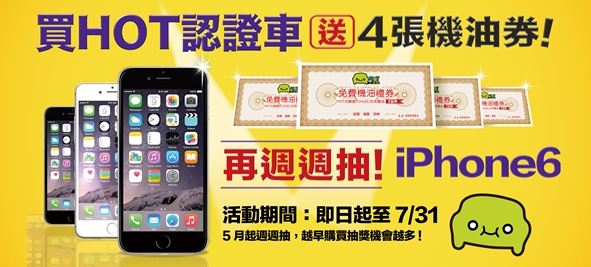 買中古車需要注意什麼 台中中古車高鐵汽車 二手車推薦 隨意窩xuite日誌