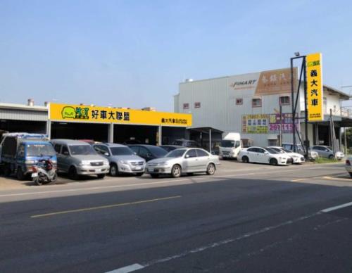 Hot大聯盟中古車 車商簡介