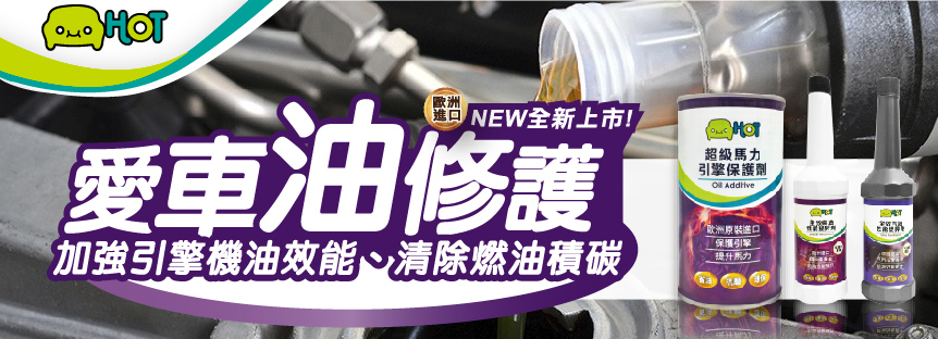 Hot大聯盟中古車 二手車買車賣車認證保固維修 Hot大聯盟中古車 二手車買車賣車認證保固維修