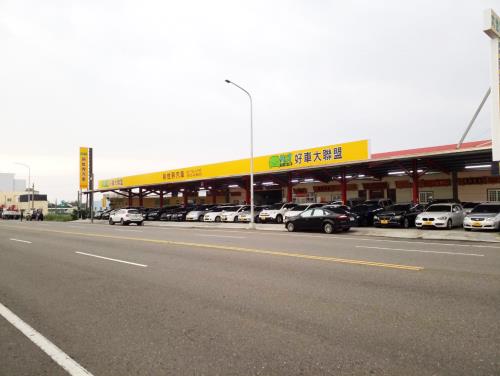 Hot大聯盟中古車 車商簡介