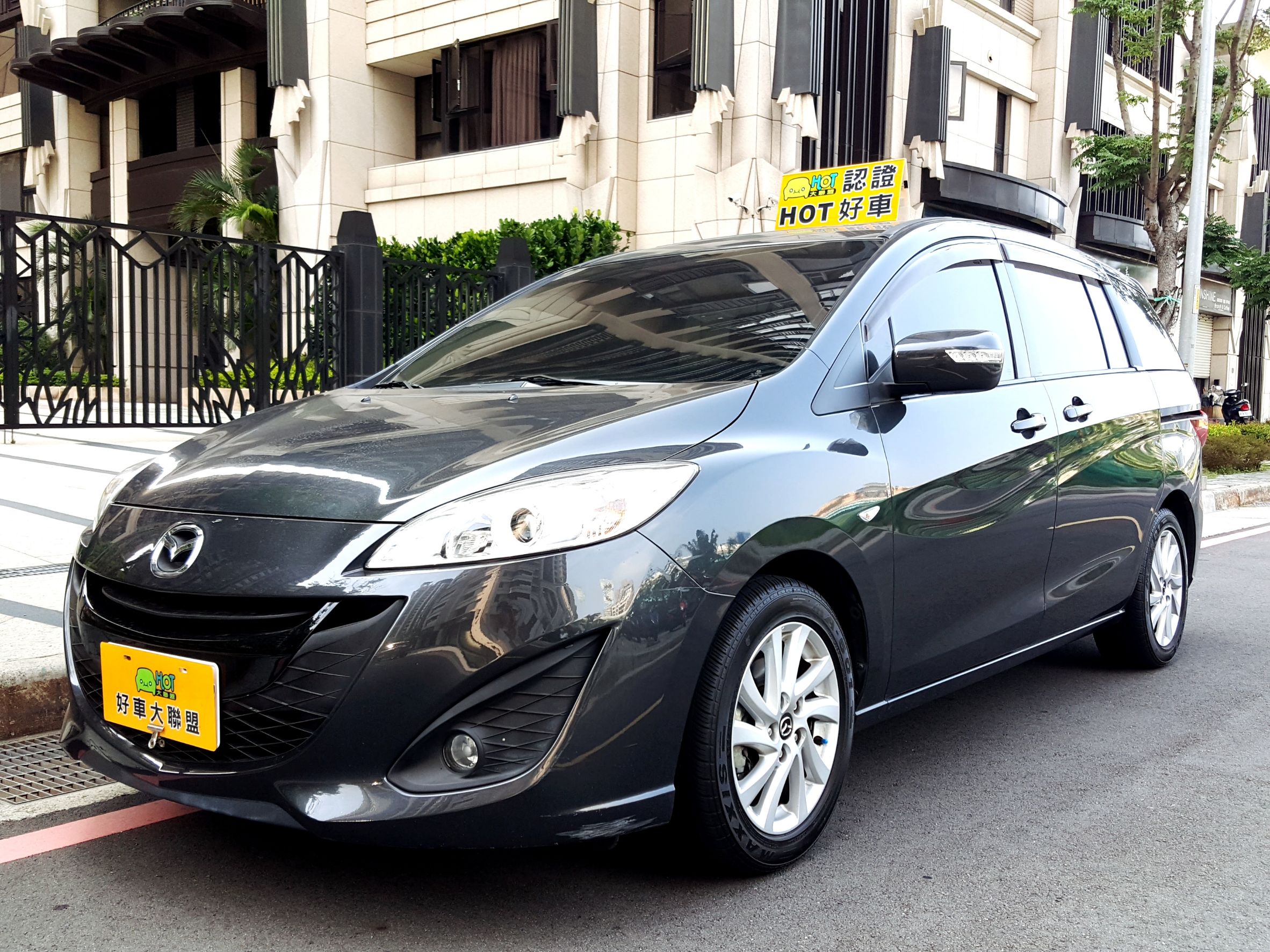 2014 Mazda 5