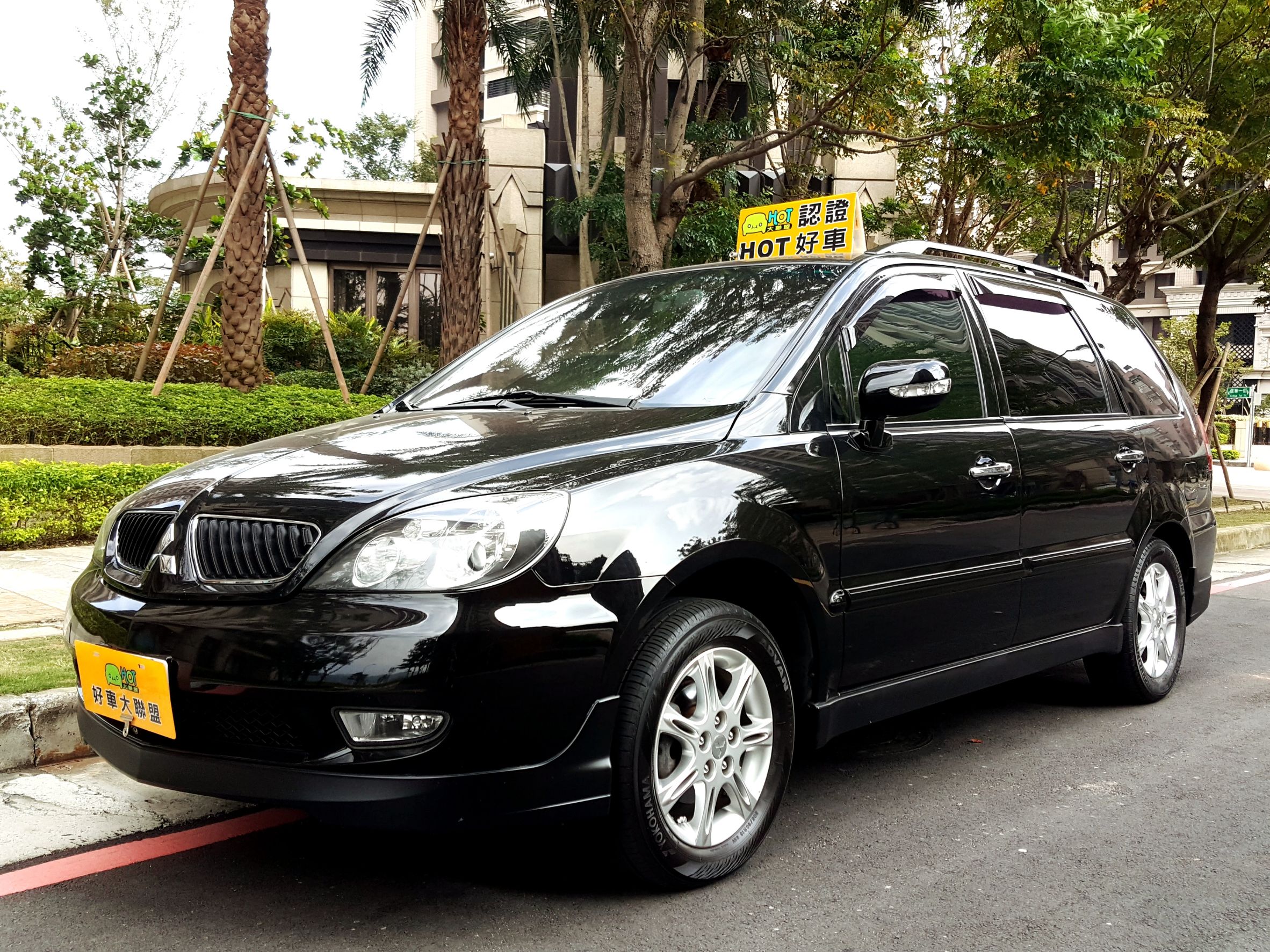 2005 Mitsubishi Savrin