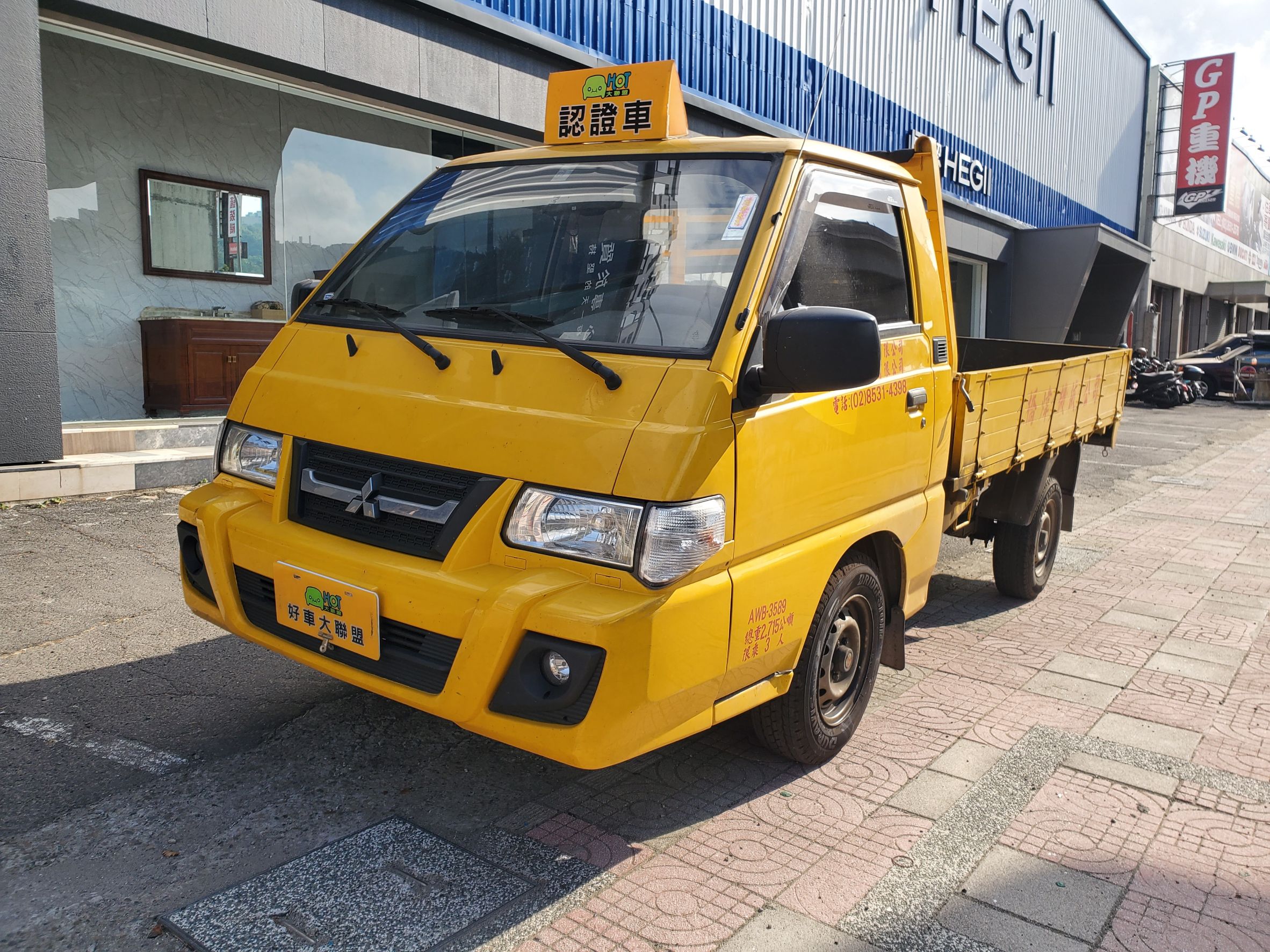 2017 Mitsubishi 三菱 商用車