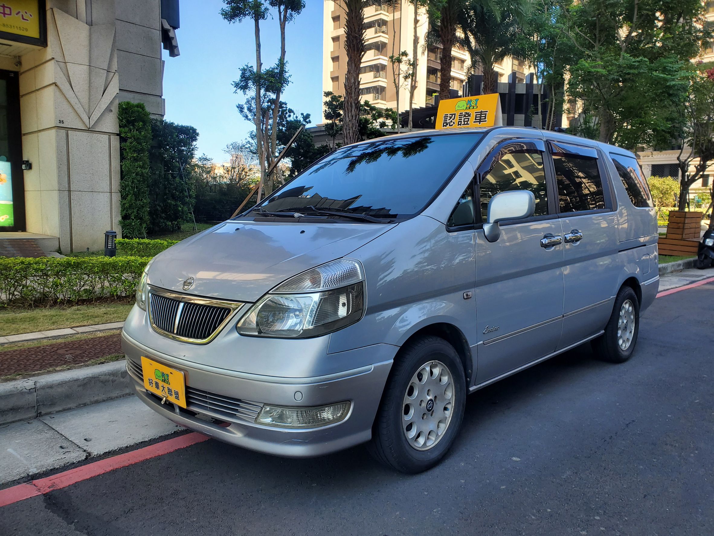 2005 Nissan 日產 Sentra