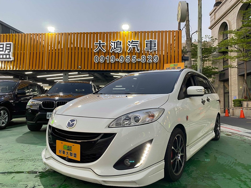 2014 Mazda 馬自達 5