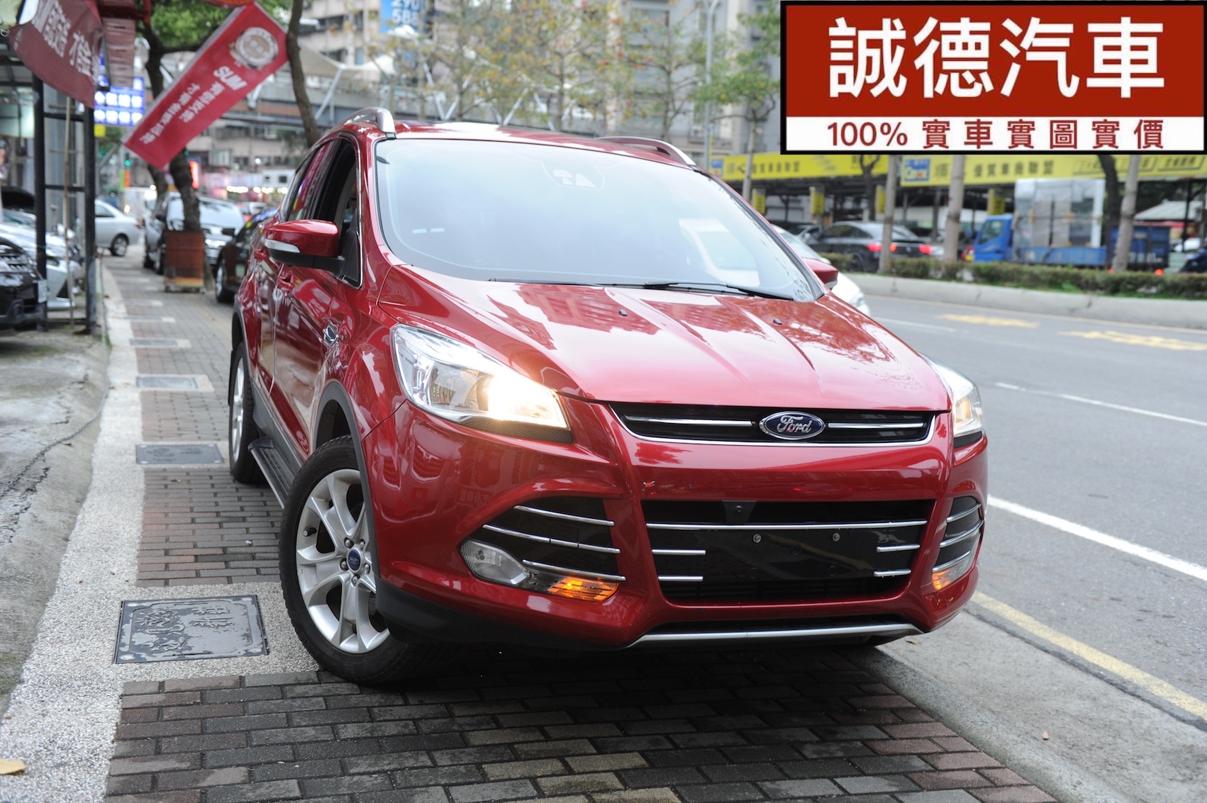2015 Ford 福特 Kuga