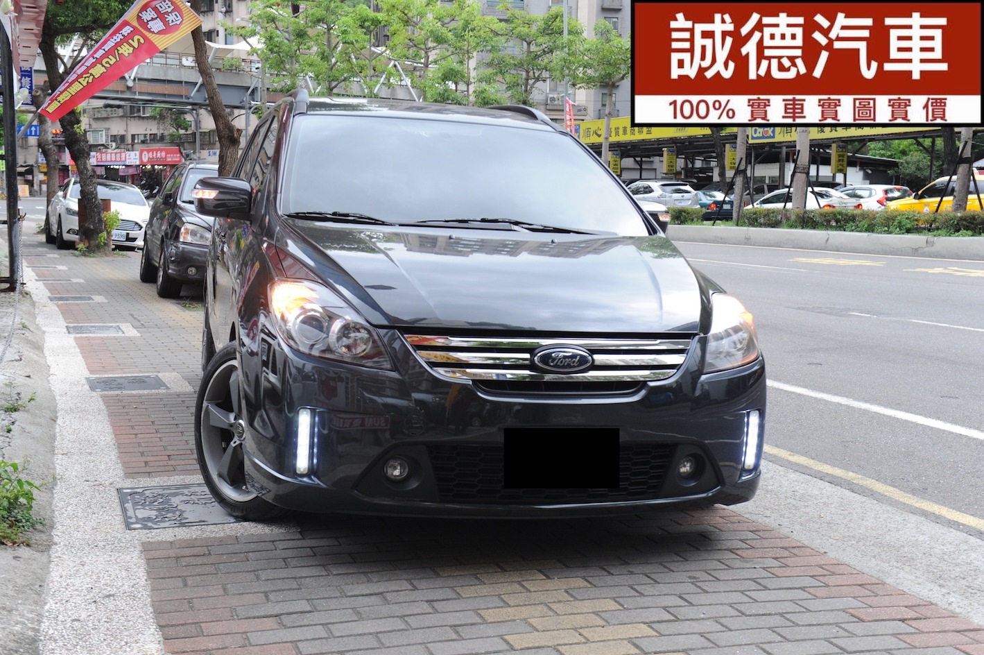 2011 Ford I-max