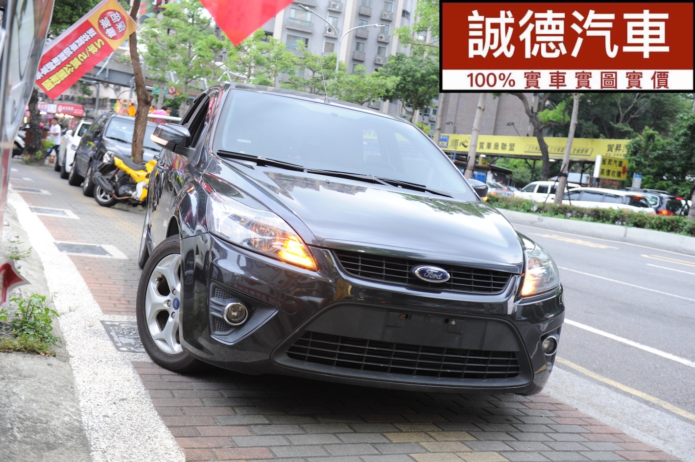 2012 Ford Focus