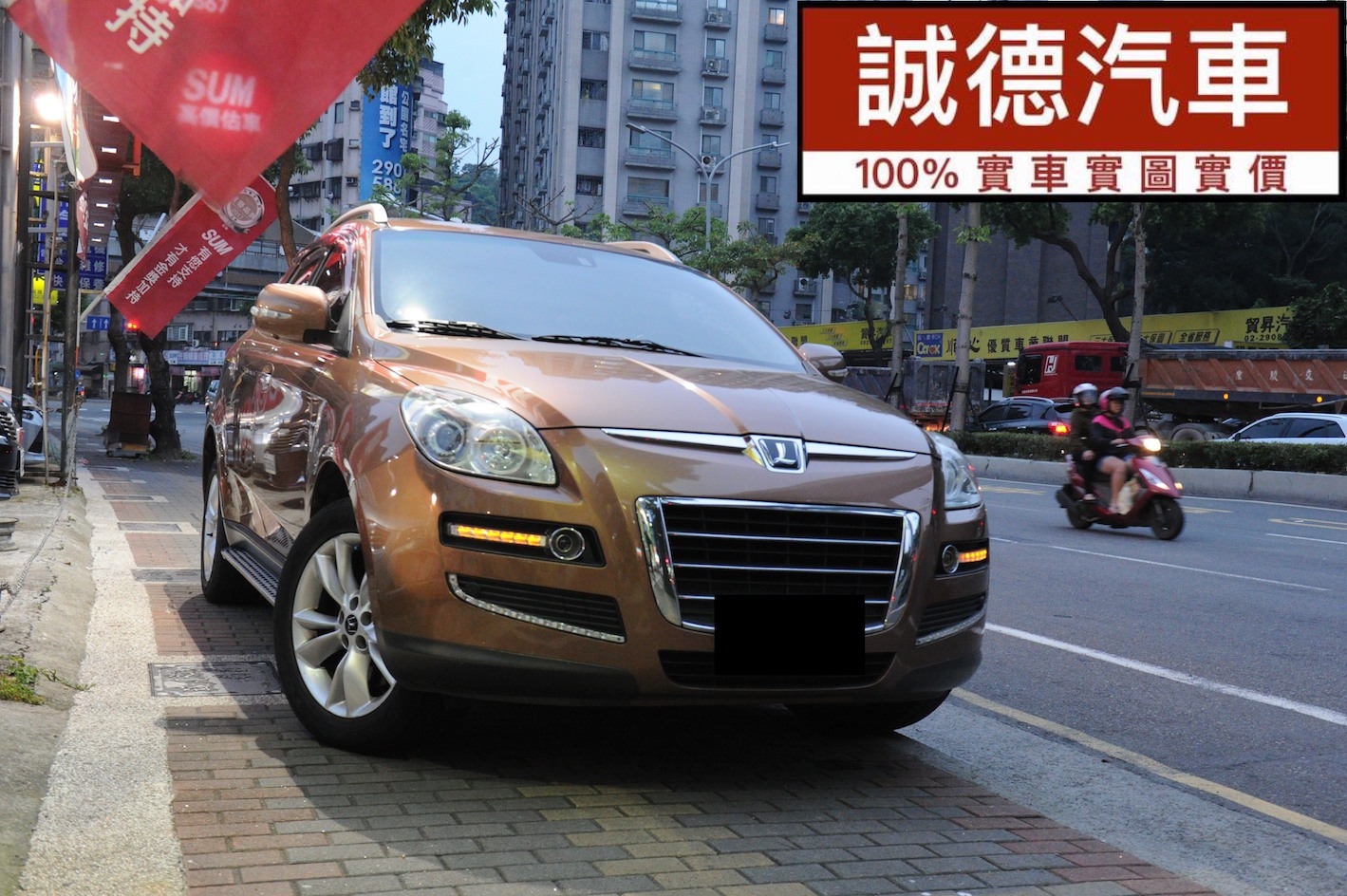 2010 Luxgen 納智捷 7 mpv