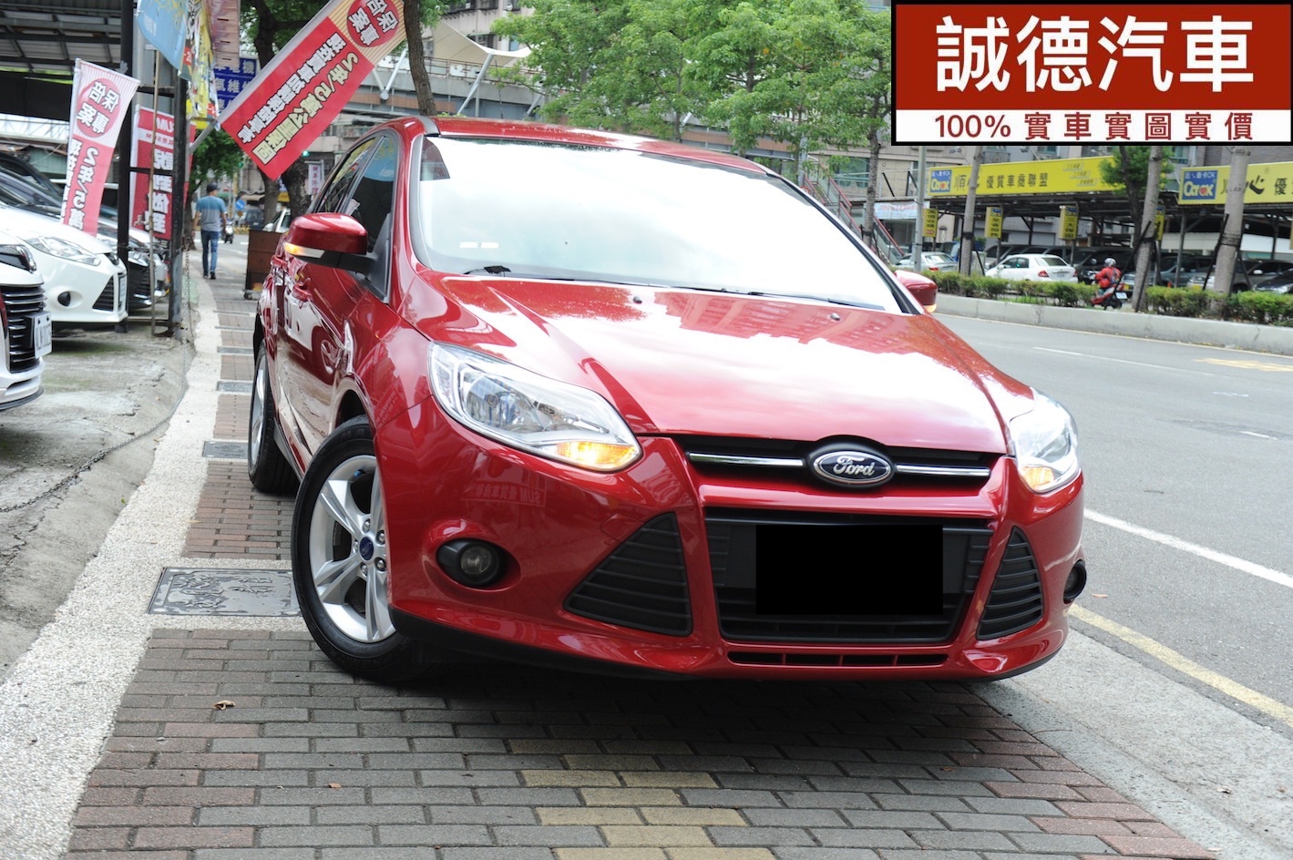 2013 Ford Focus