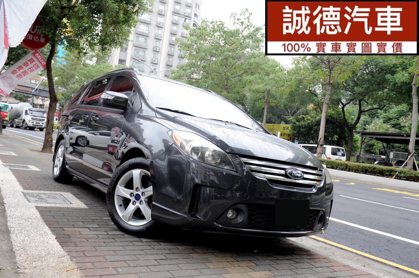 2009 Ford 福特 I-max