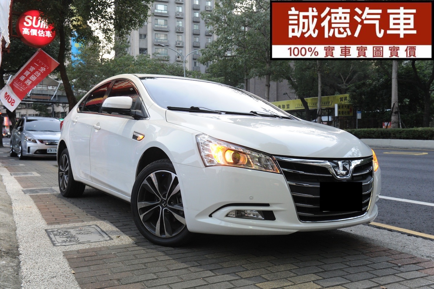2014 Luxgen 納智捷 S5 turbo