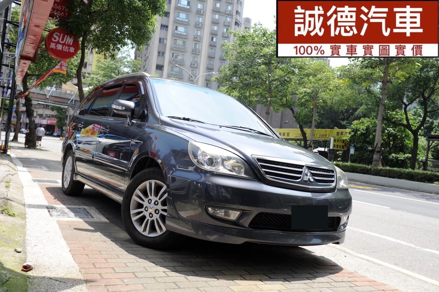 2011 Mitsubishi 三菱 Savrin