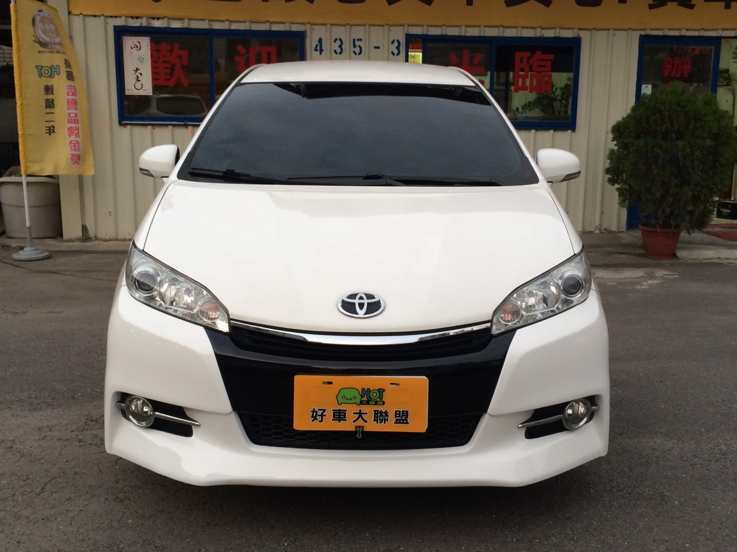 2014 Toyota Wish