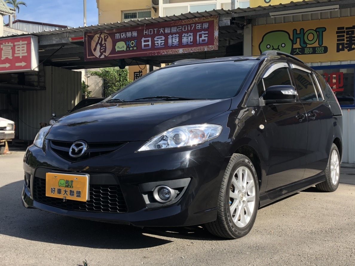 2008 Mazda 5