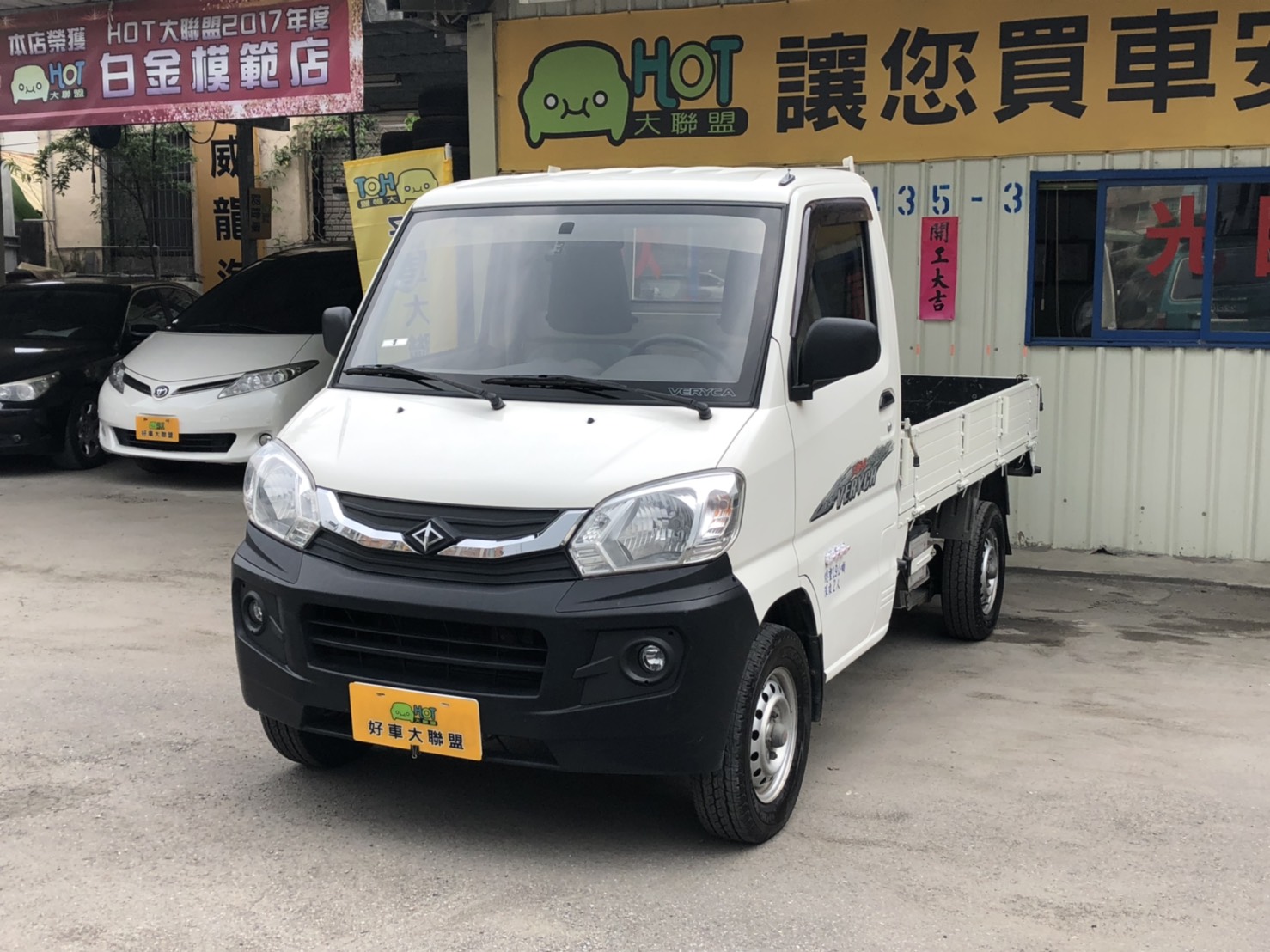 2016 Mitsubishi 三菱 商用車