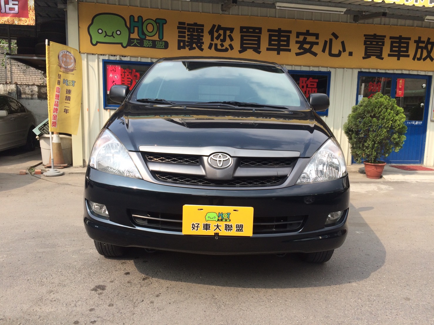 2013 Toyota 豐田 Innova