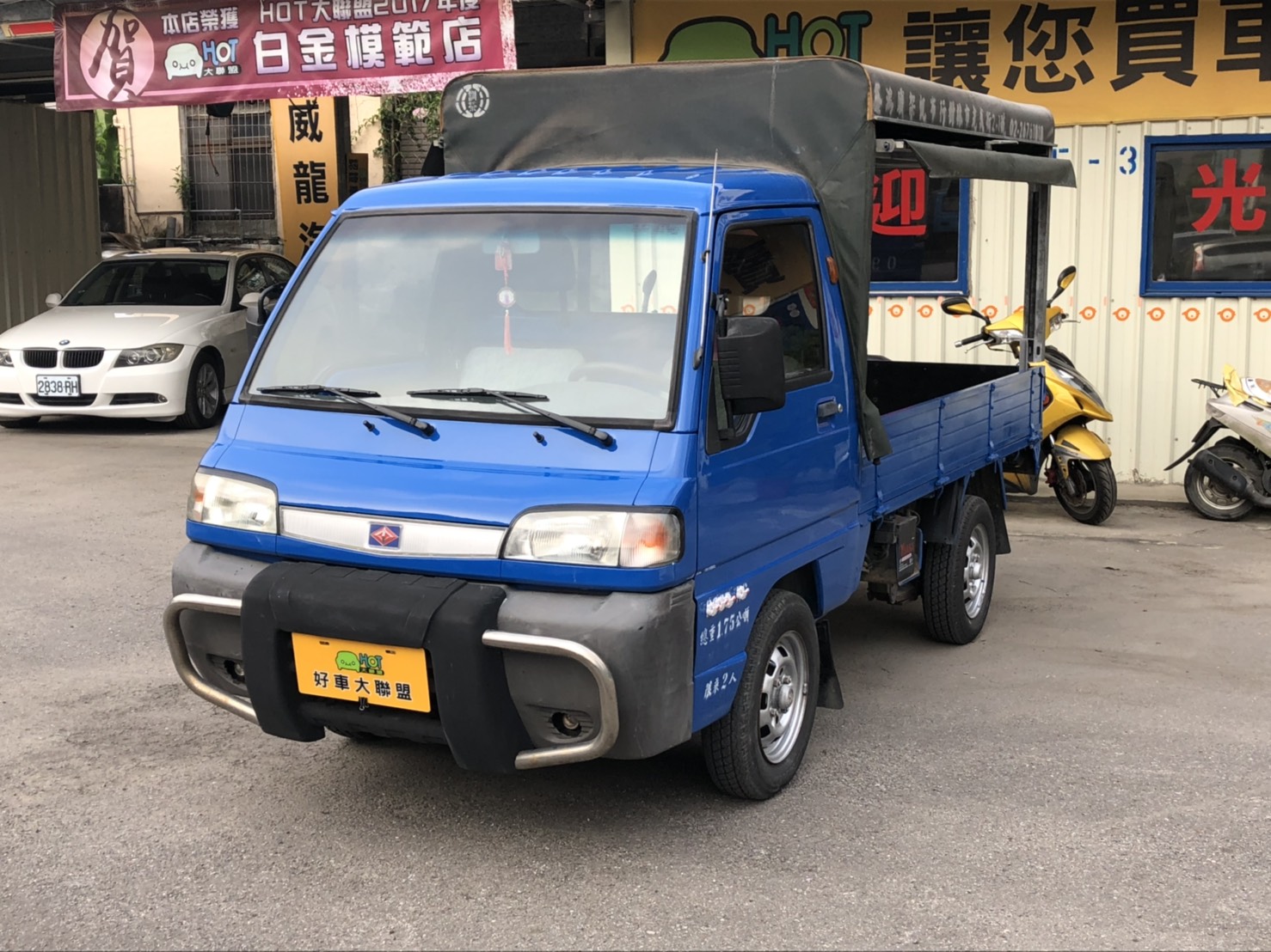 2005 Mitsubishi 三菱 商用車