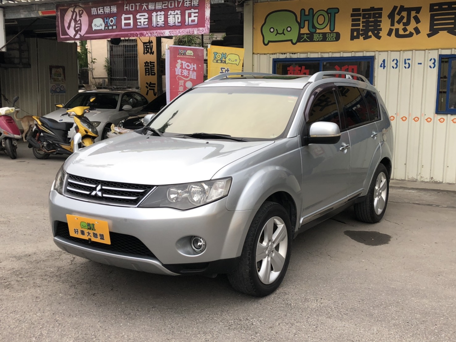 2009 Mitsubishi 三菱 Outlander