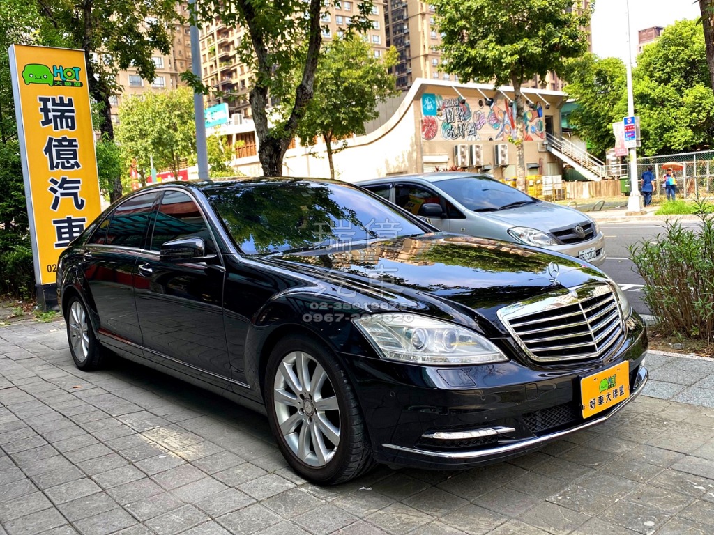2010 M-Benz 賓士 S-class