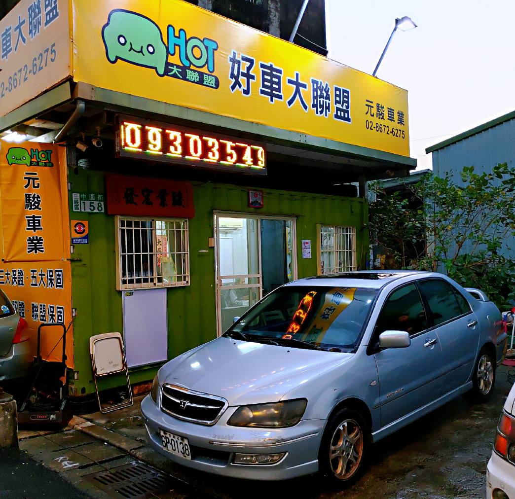 2001 Mitsubishi 三菱 Lancer