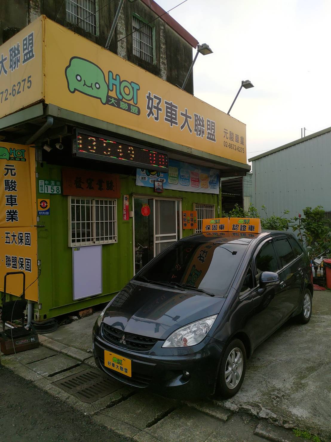 2012 Mitsubishi Colt plus