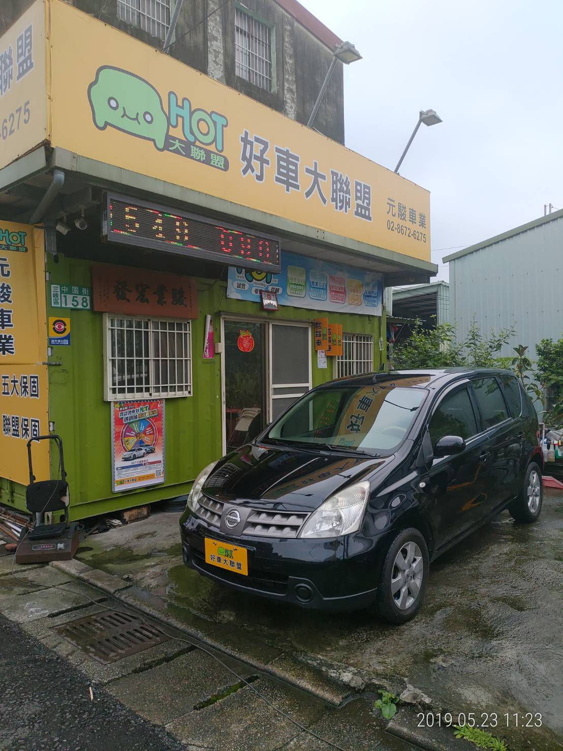 2010 Nissan Livina