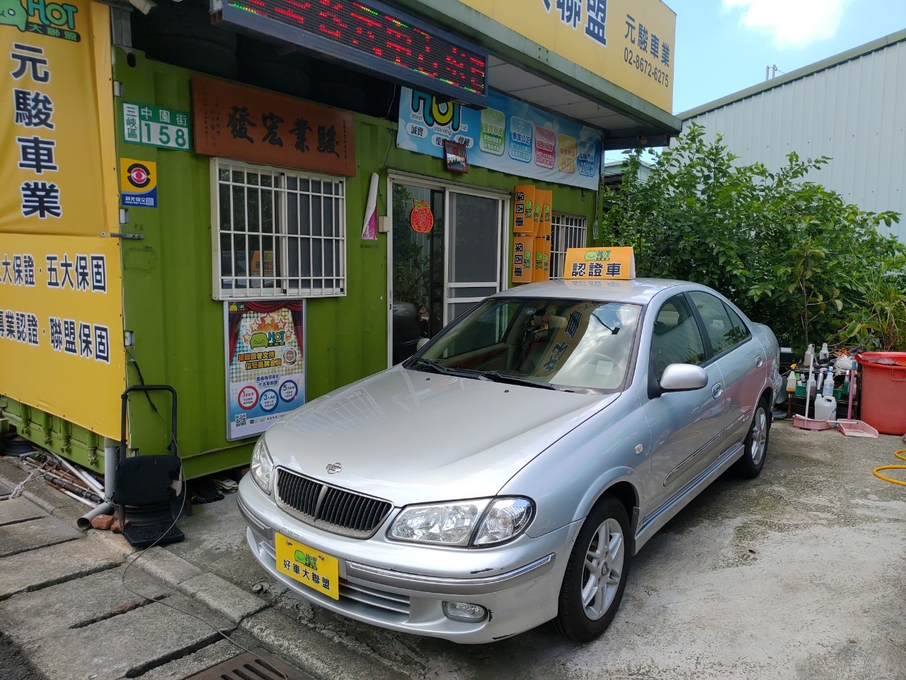 2001 Nissan 日產 Sentra