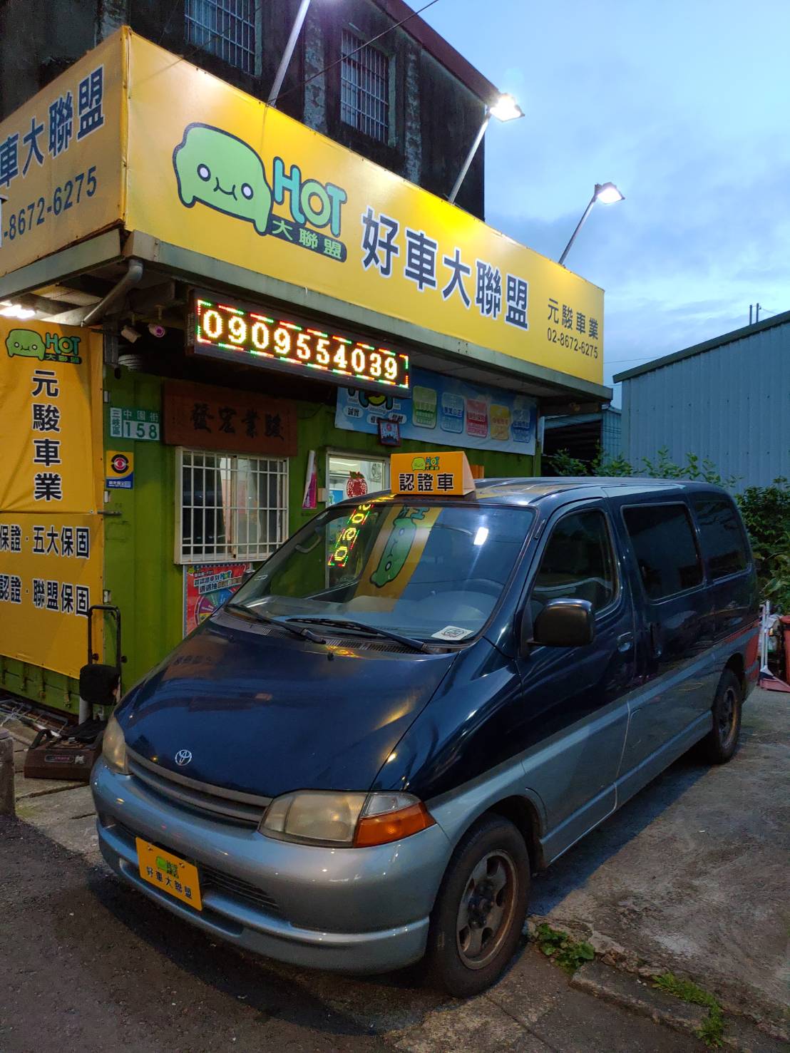 2002 Toyota 豐田 商用車