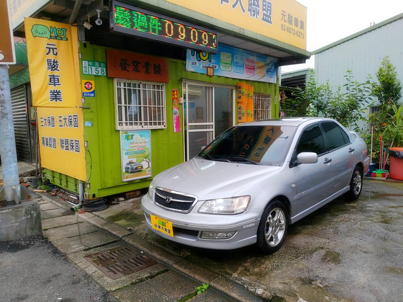 2002 Mitsubishi 三菱 Lancer