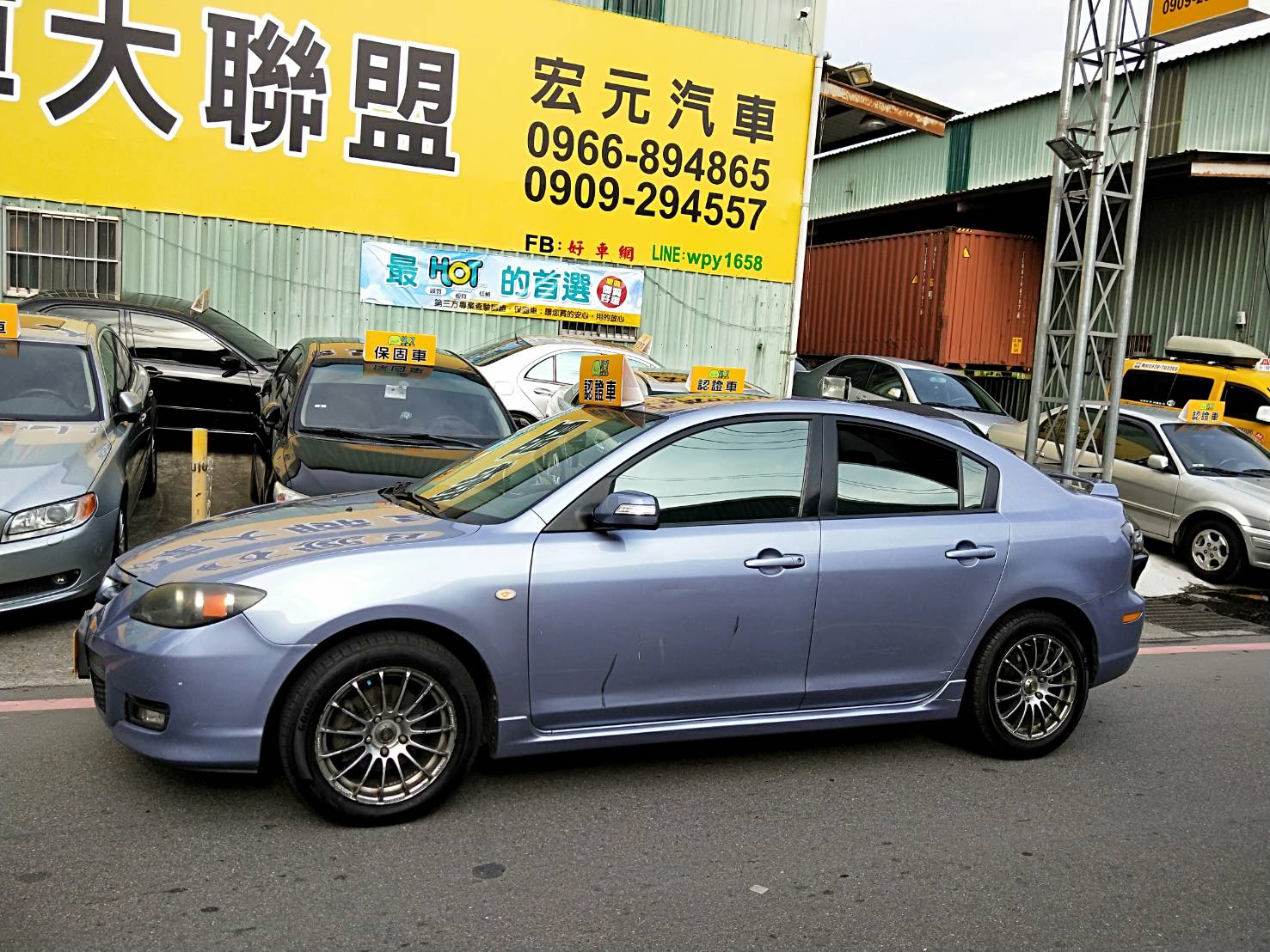 2007 Mazda 3