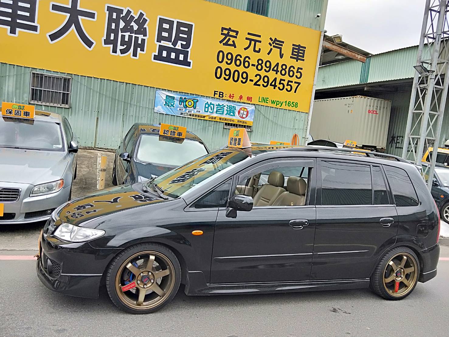 2005 Mazda 馬自達 其他