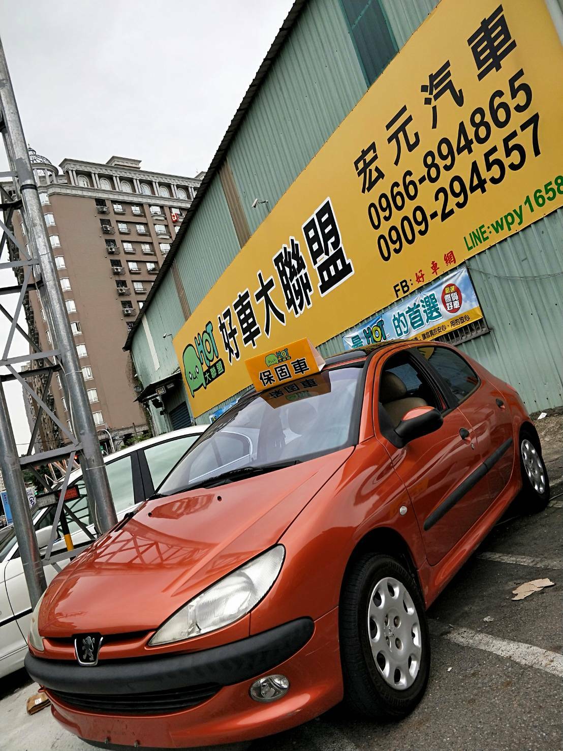 2001 Peugeot 寶獅 206