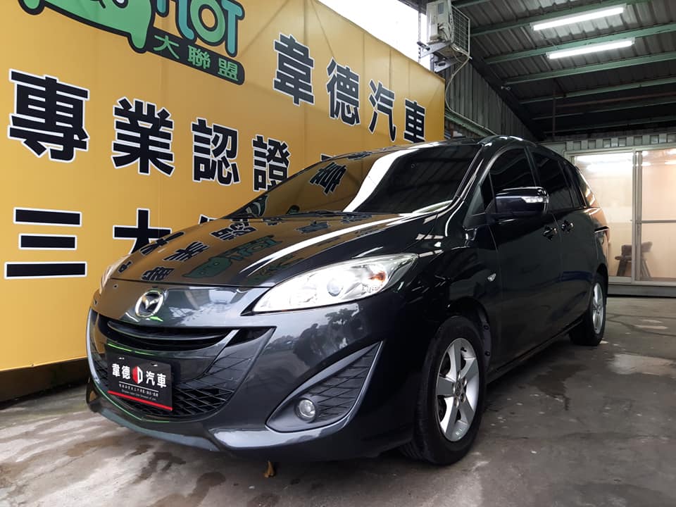 2012 Mazda 5