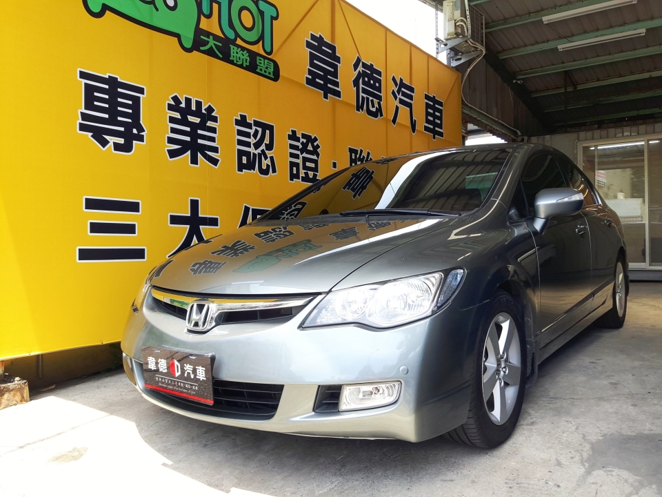 2006 Honda 本田 Civic