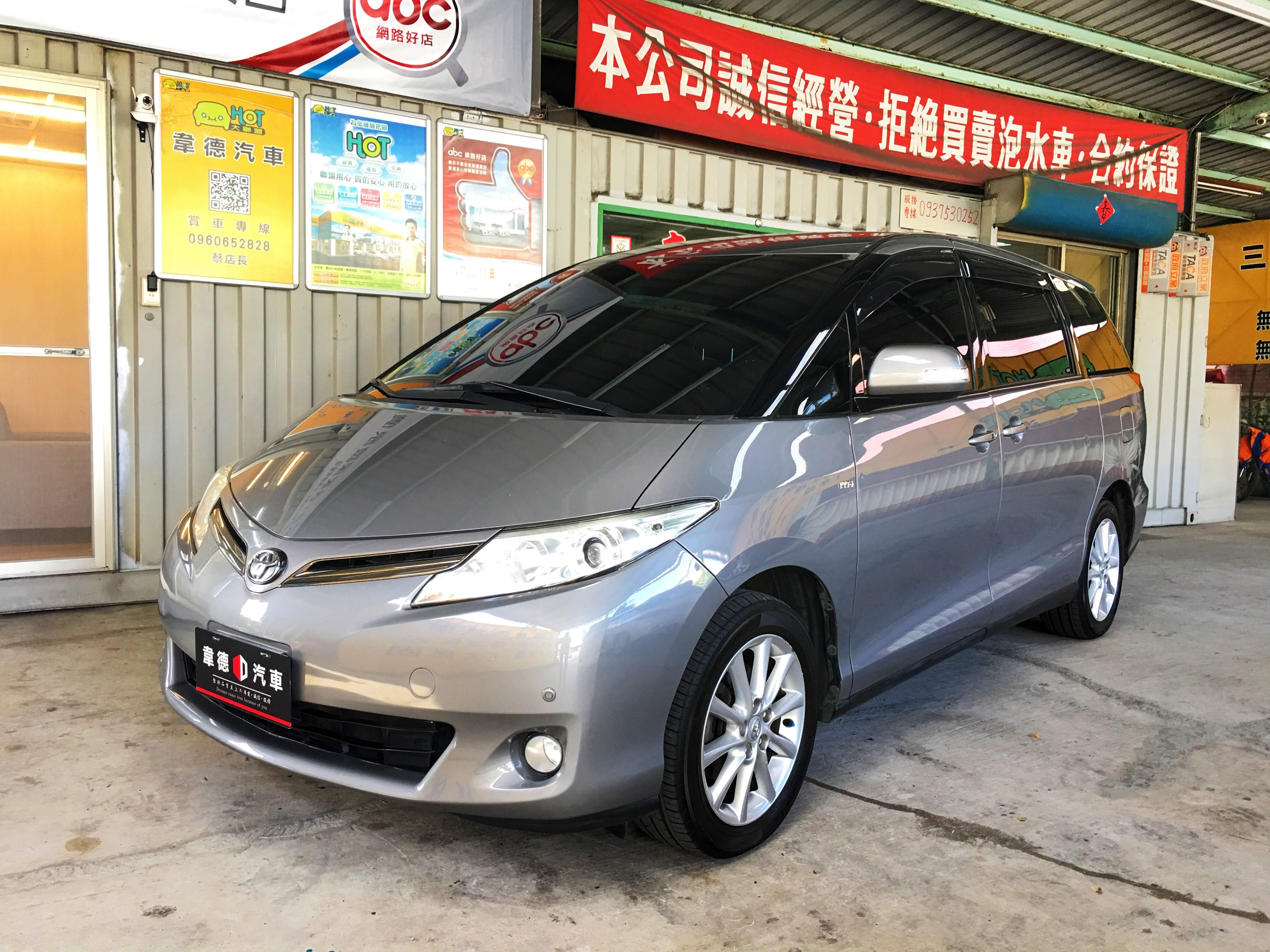 2012 Toyota 豐田 Previa