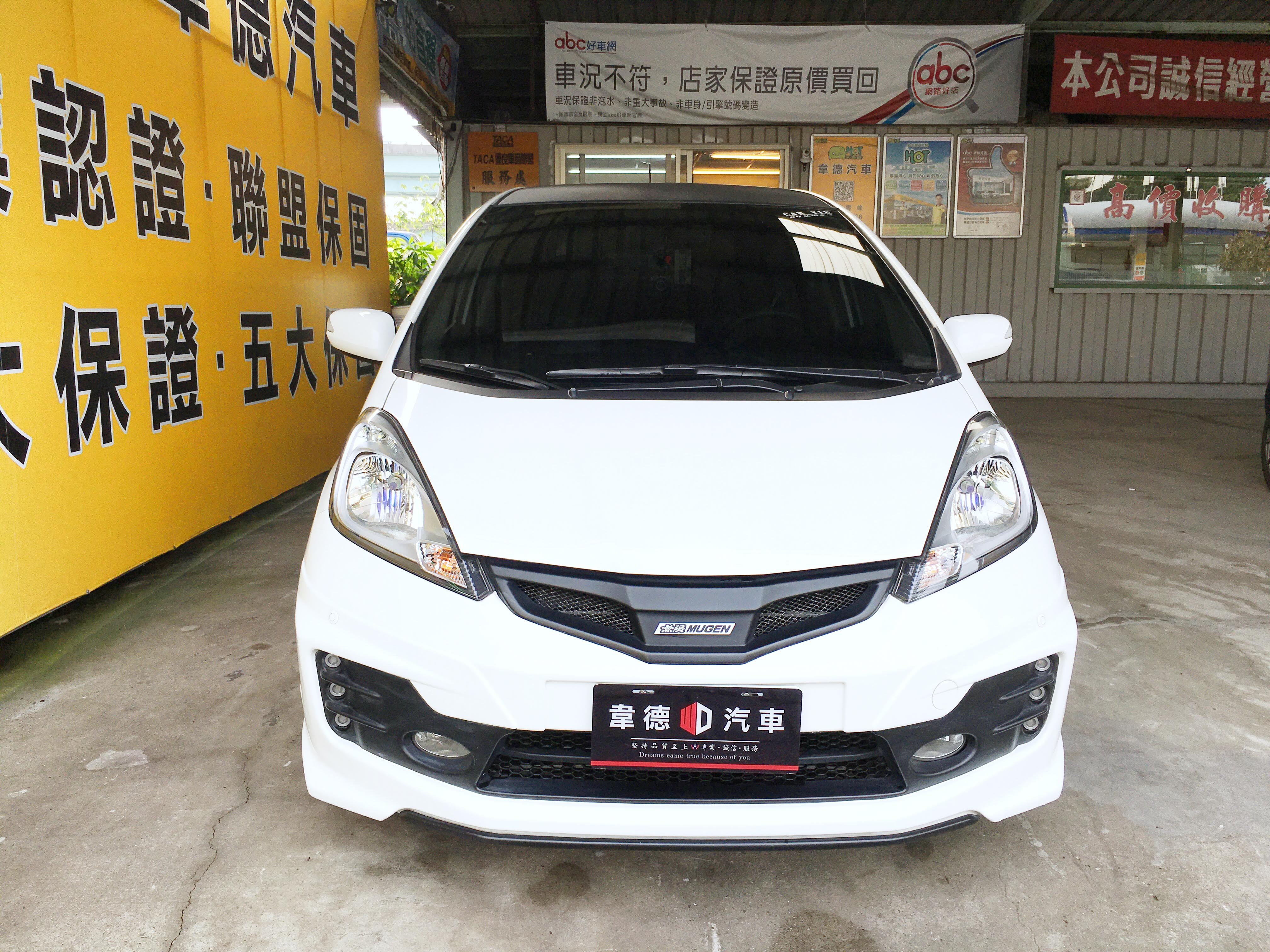 Hot大聯盟 Honda Fit 一手車低里程4萬公里無限大包原廠保養