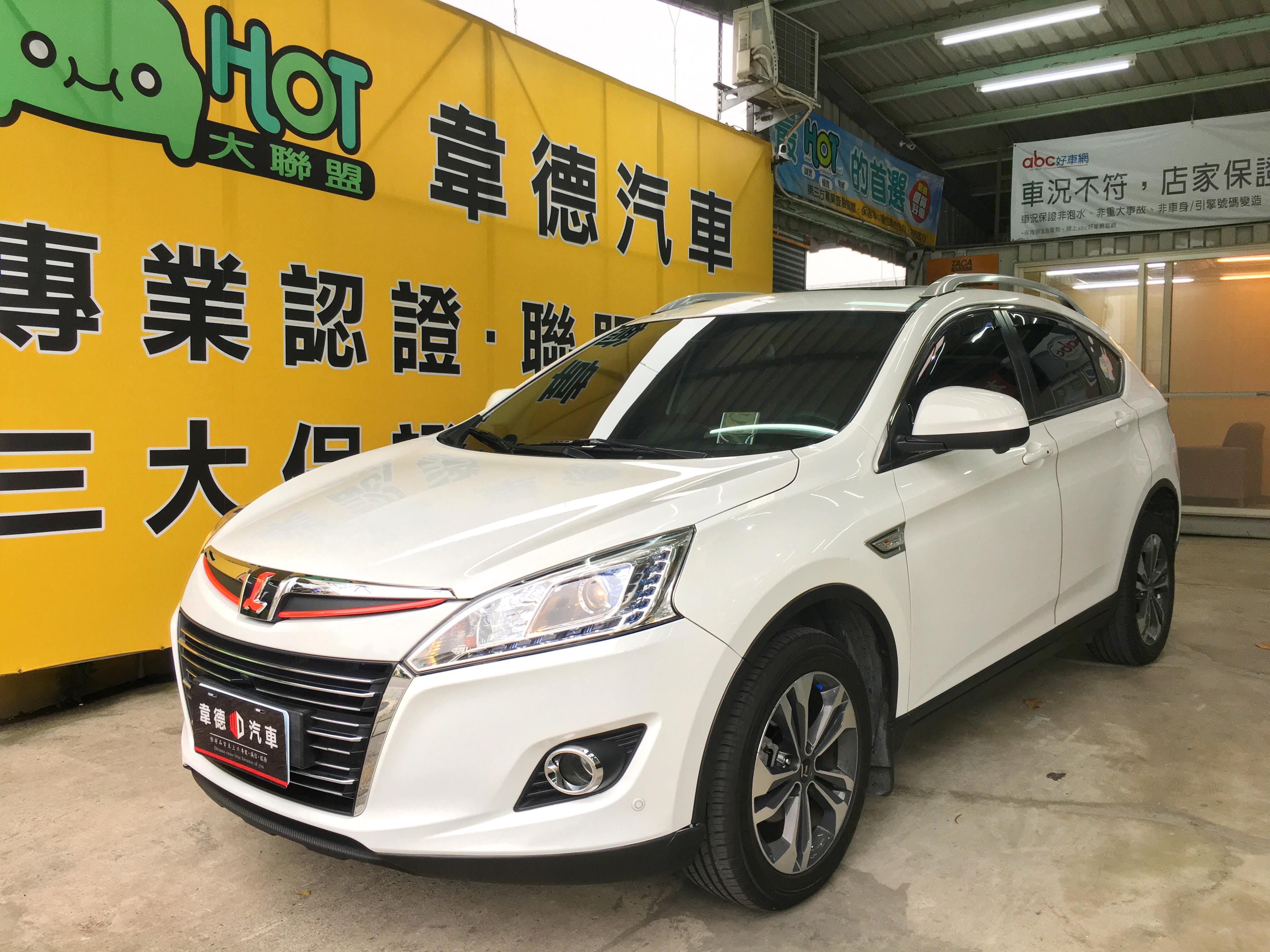2014 Luxgen 納智捷 U6 turbo