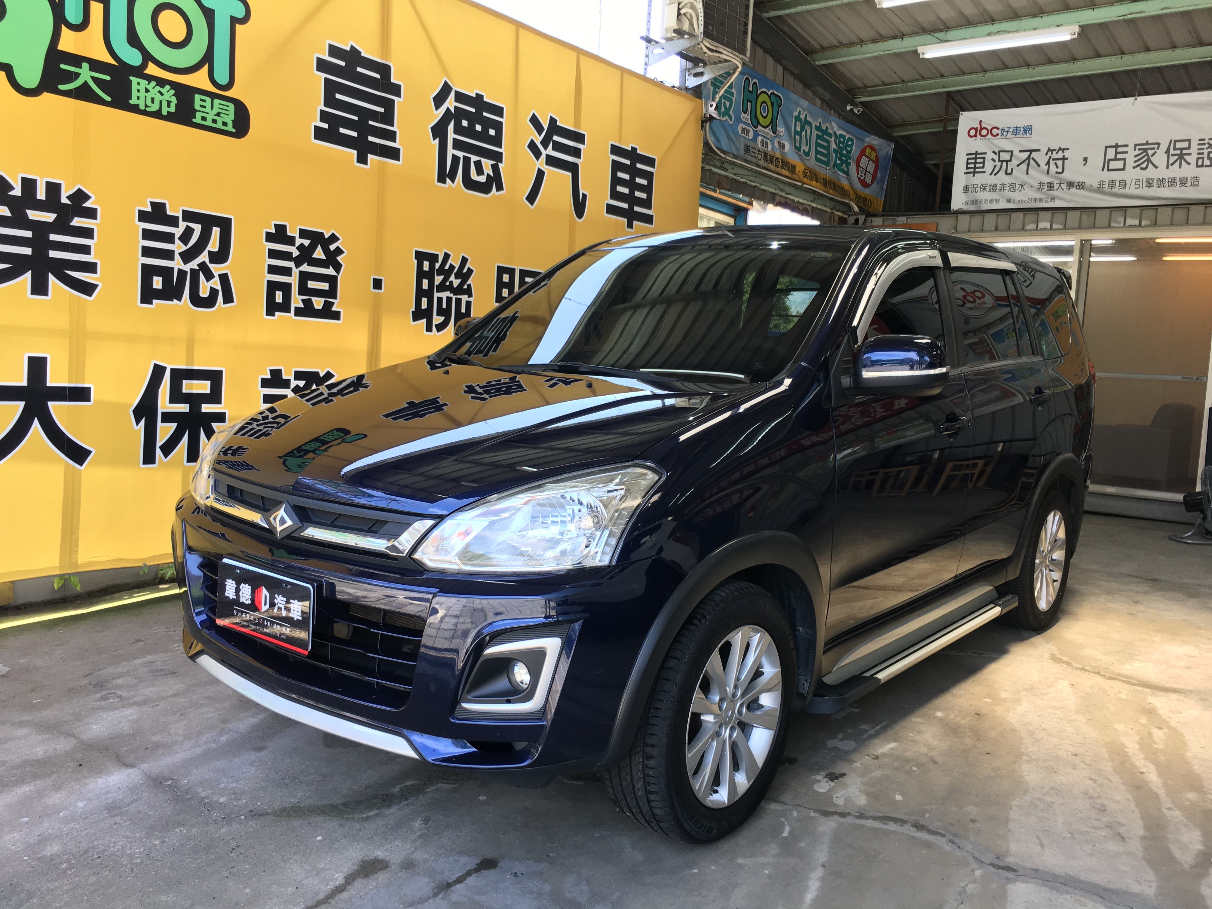 2017 Mitsubishi 三菱 Zinger