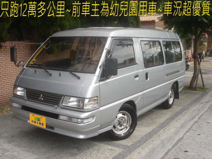 2010 Mitsubishi 三菱 商用車