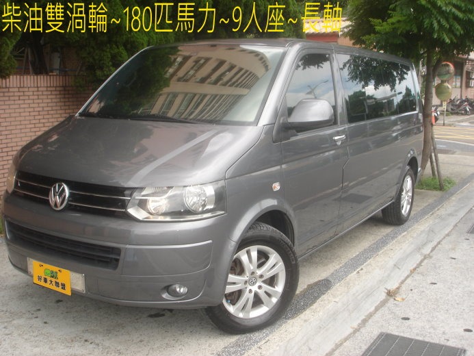 2011 Volkswagen 福斯 T5