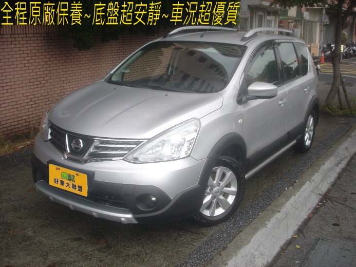 2014 Nissan 日產 Livina