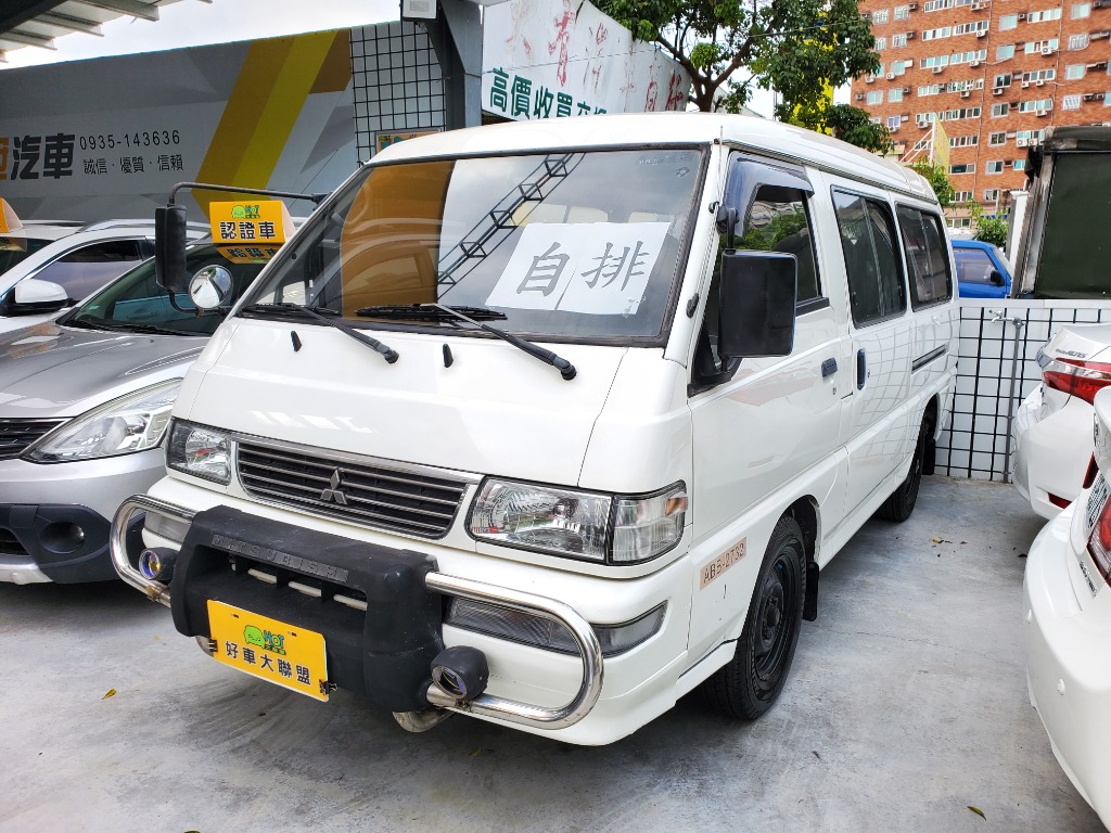 Hot大聯盟 Mitsubishi Delica 一手車 自排 冷氣超冷 引擎超順 定期保養 好開順暢 有認證保固可全額貸款