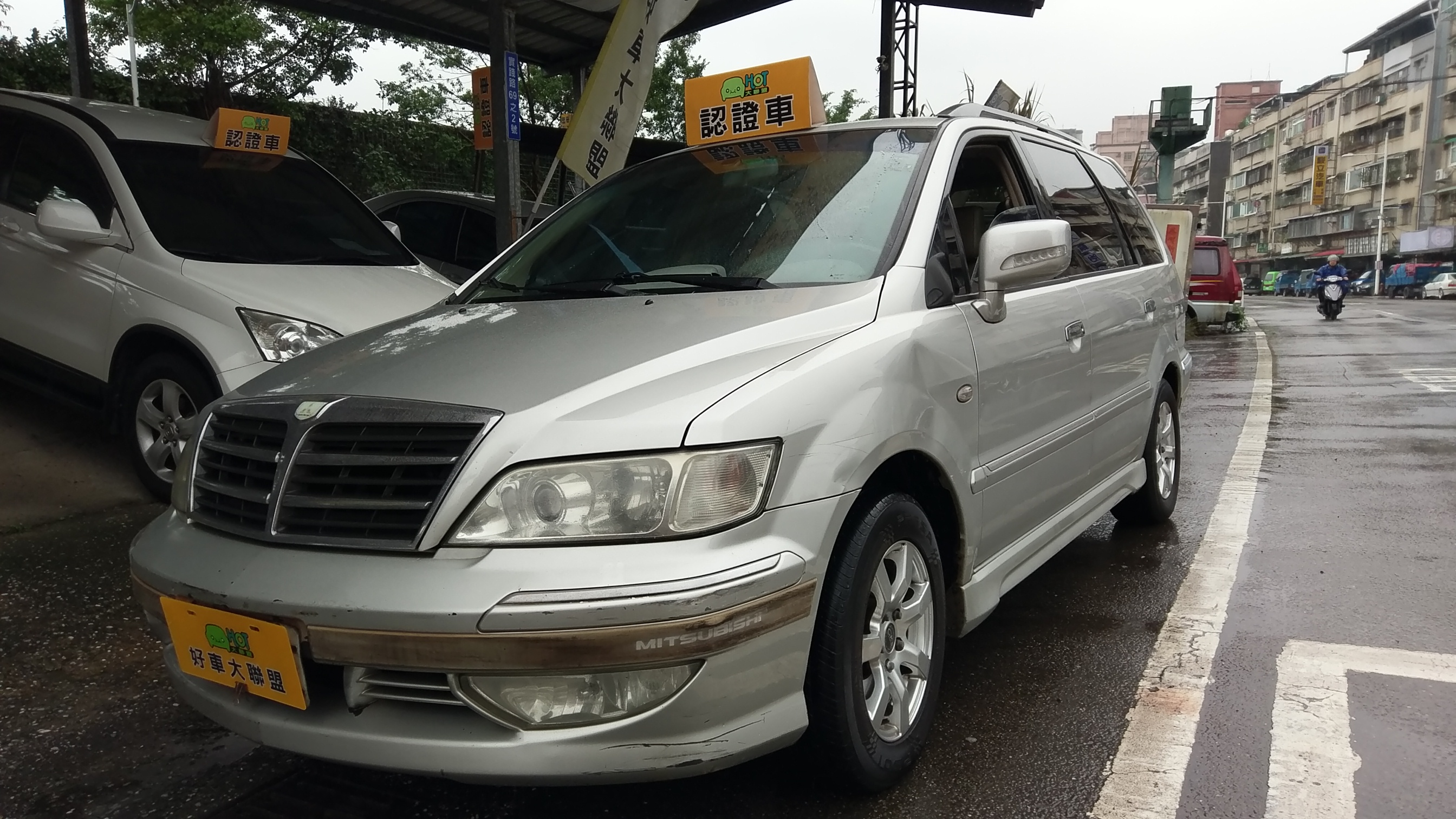 2003 Mitsubishi Savrin