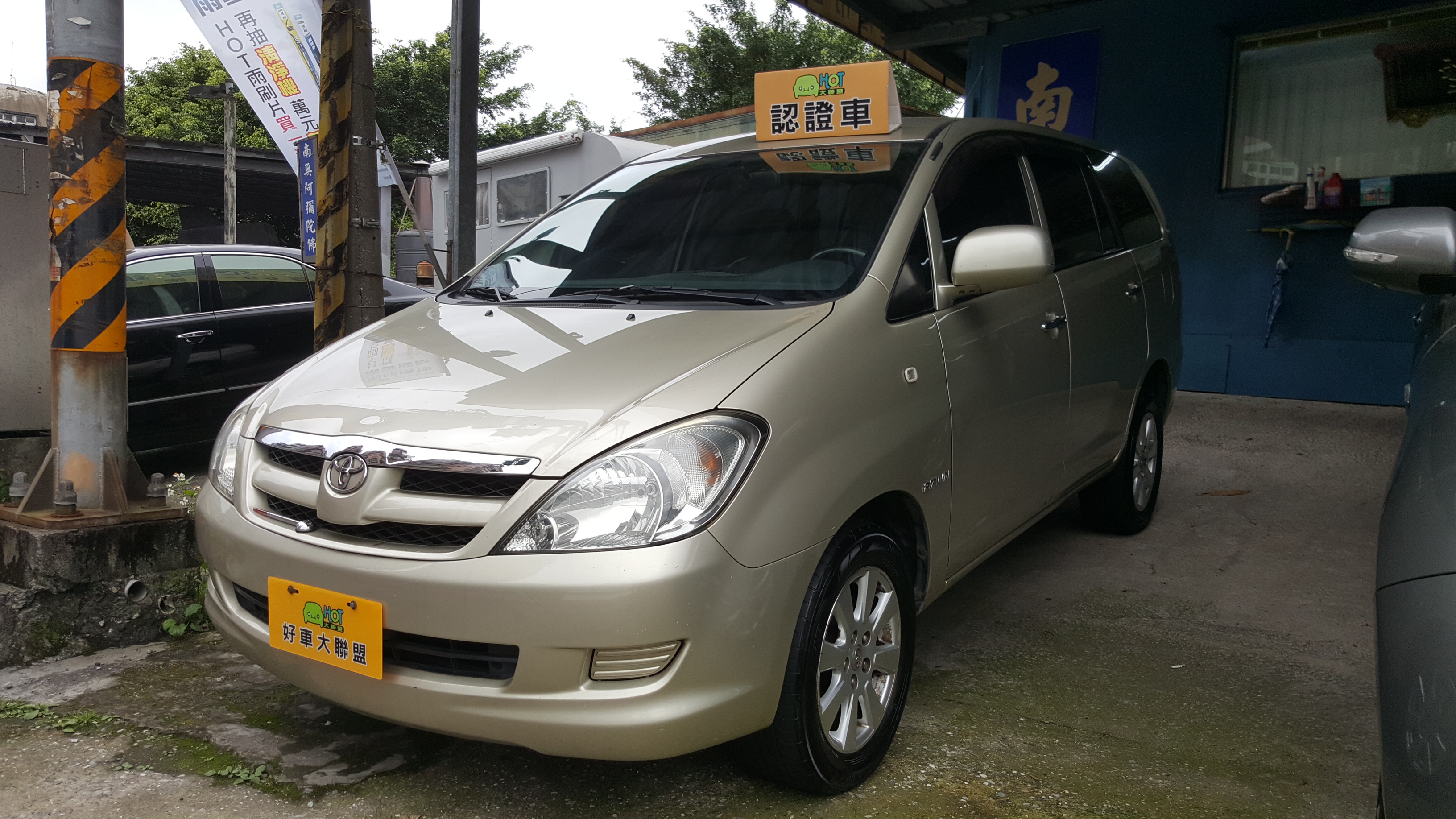 2008 Toyota 豐田 Innova