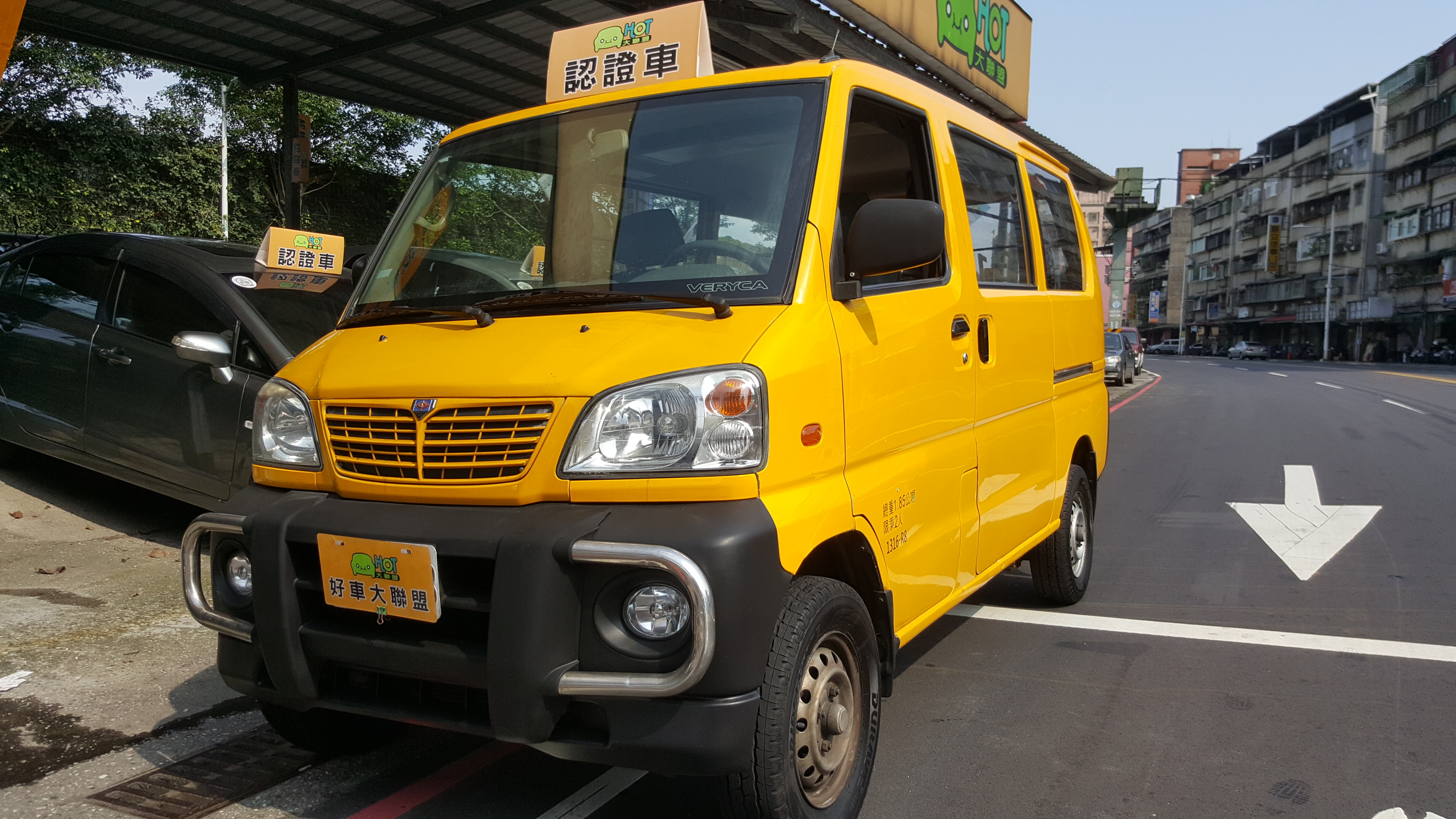 2007 Mitsubishi 三菱 商用車