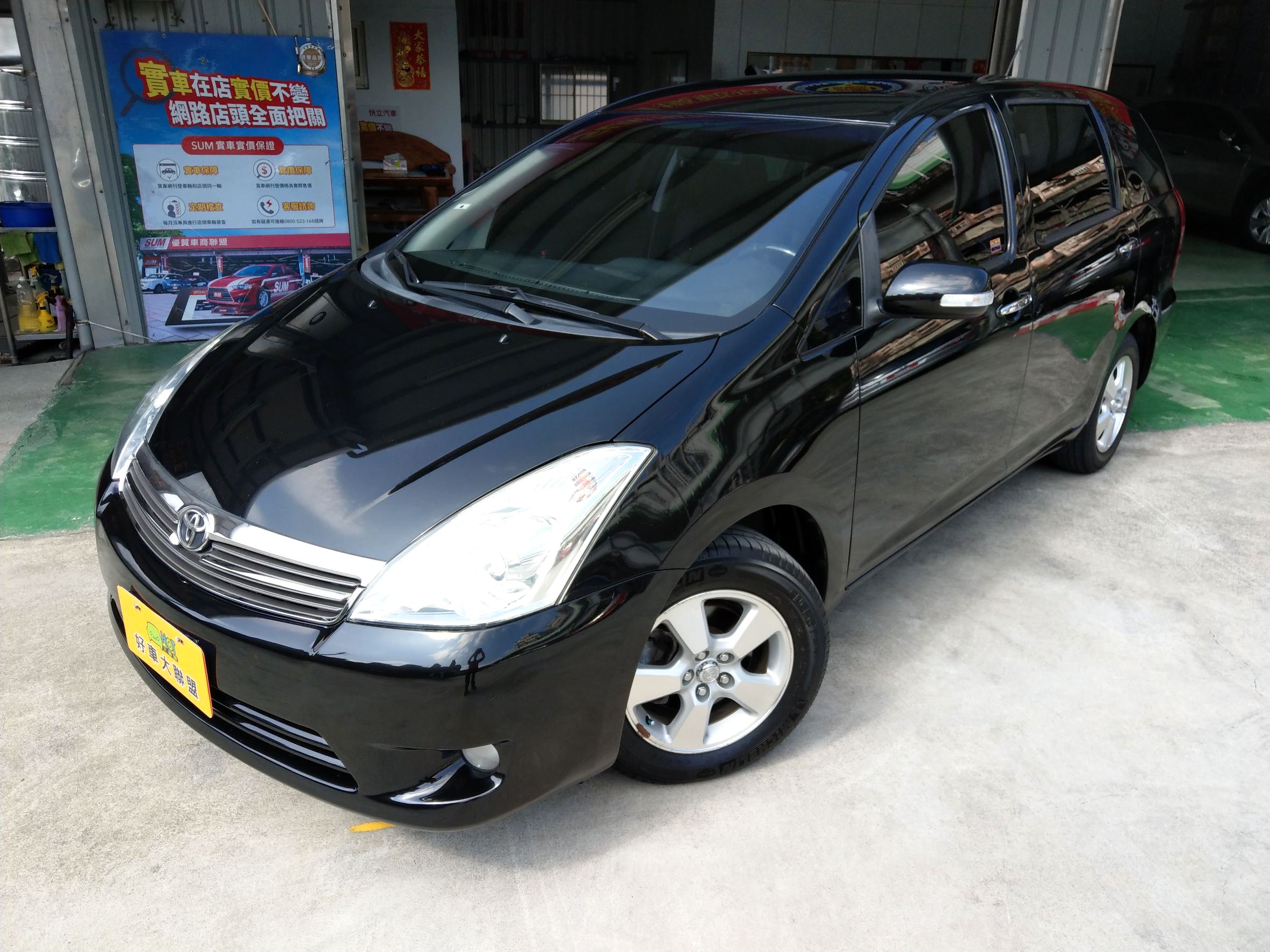 2008 Toyota 豐田 Wish