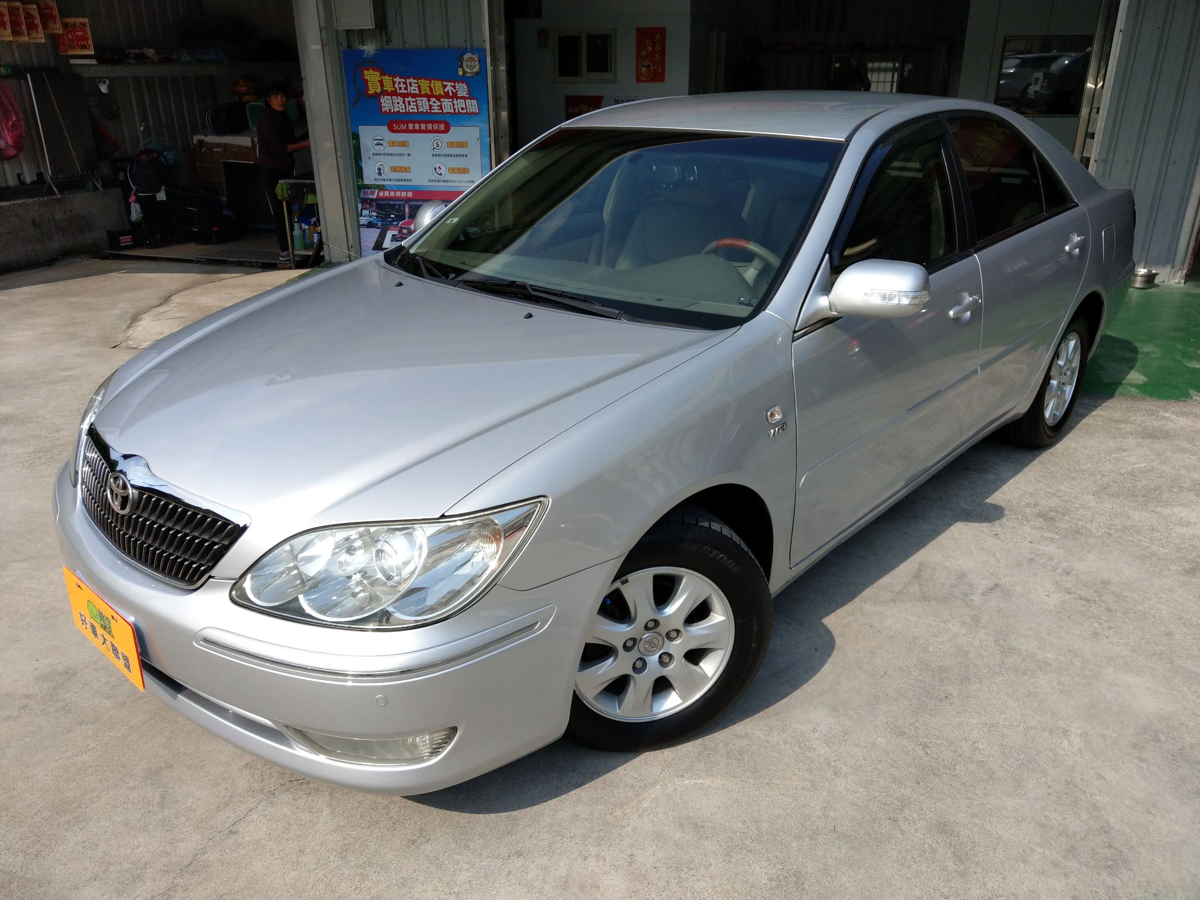 2004 Toyota 豐田 Camry