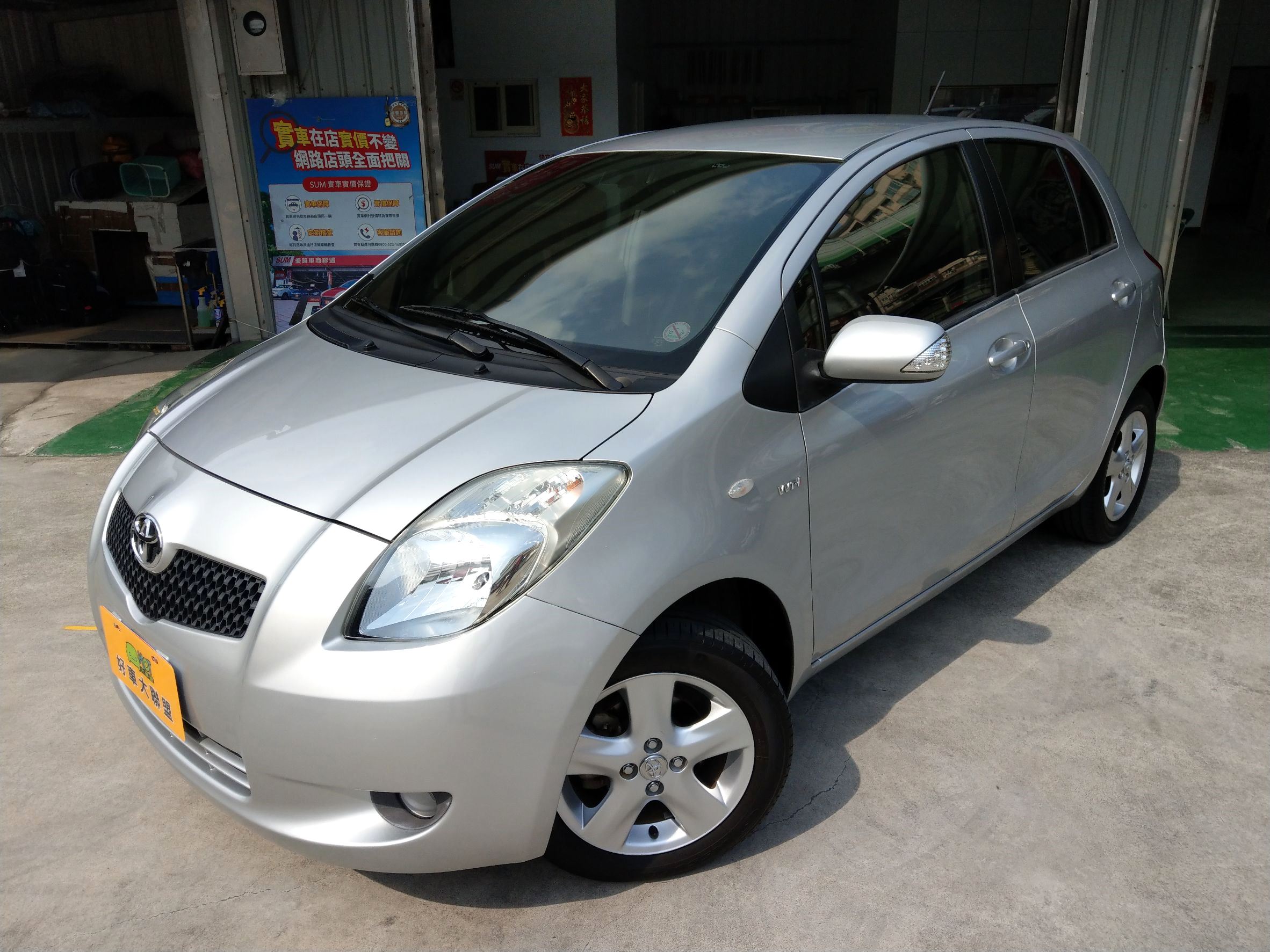 2007 Toyota 豐田 Yaris