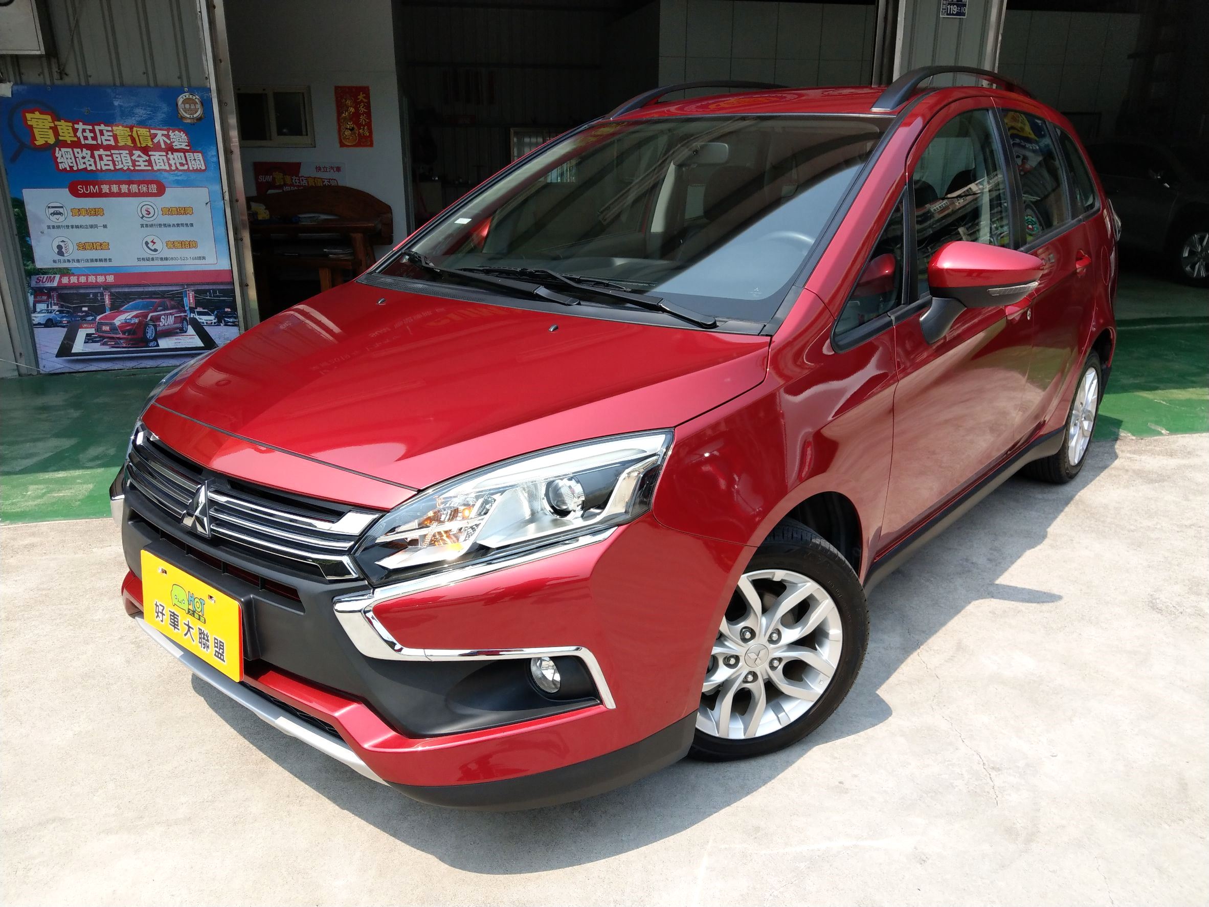 2017 Mitsubishi 三菱 Colt plus